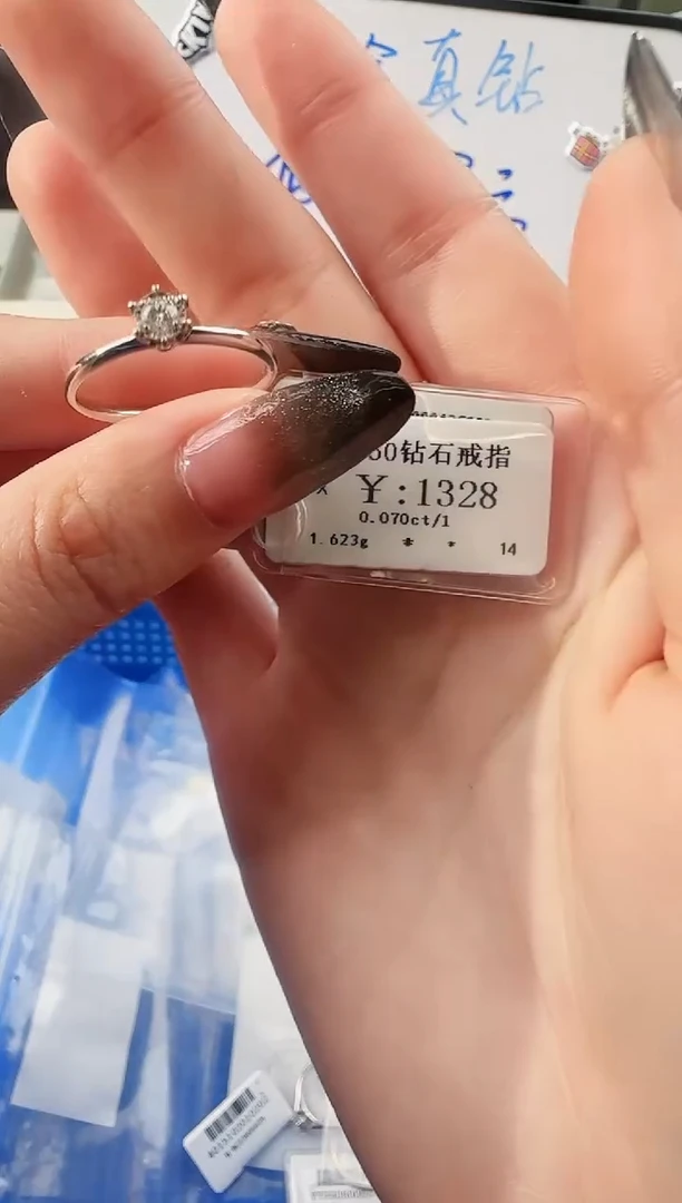 【闪购商品】钻石戒指/指环18K金镶嵌1168