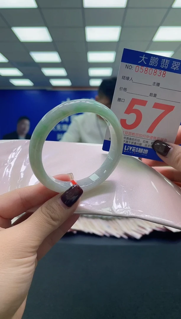 未镶嵌手镯翡翠AAAAAAAAAA