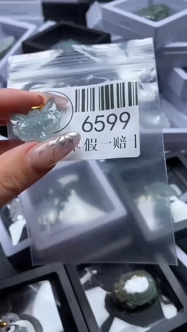 吊坠(不含链)未镶嵌翡翠6599