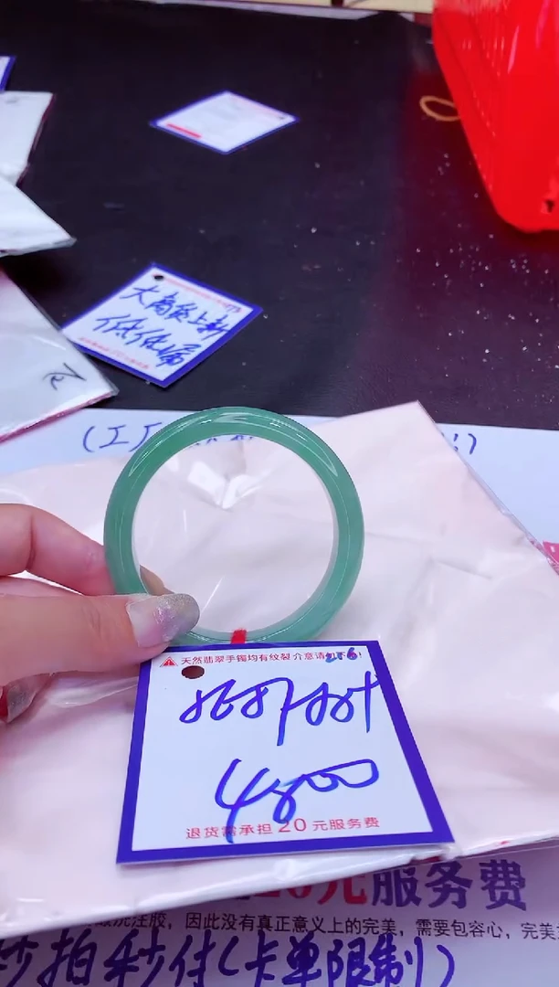 翡翠手镯未镶嵌11111111