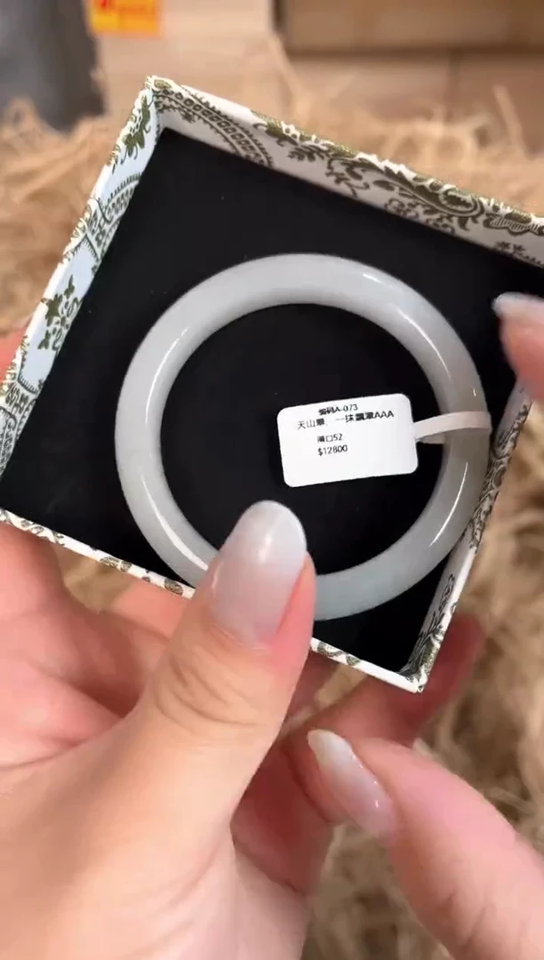 未镶嵌手镯石英质玉A-073