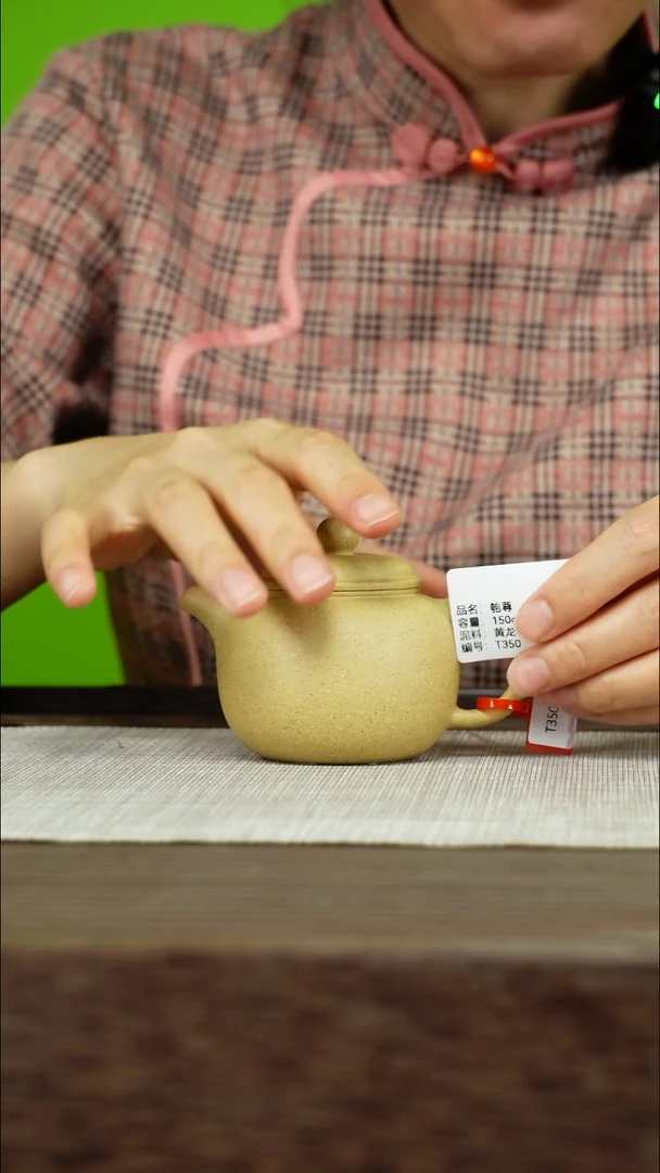 茶壶紫砂紫砂工艺厂T350 本山绿  匏尊 150cc