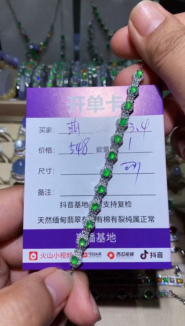 【闪购商品】翡翠耳饰未镶嵌 萌芽鹿