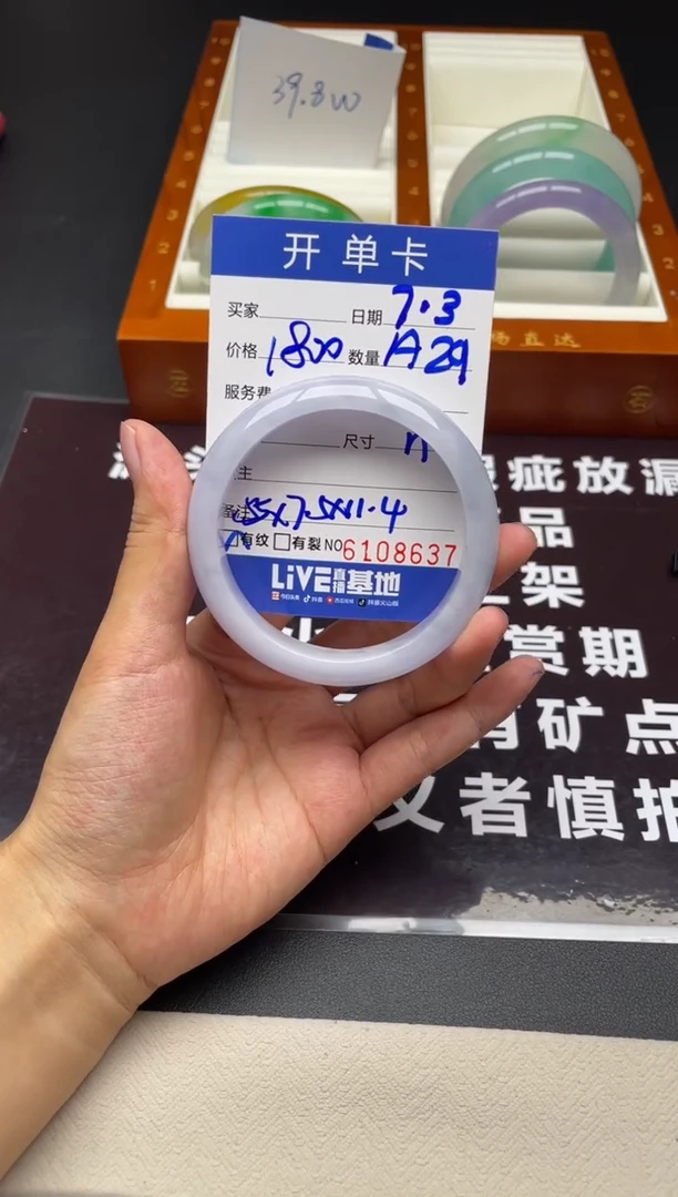 A29闪购链接高品微瑕文玩截图为准