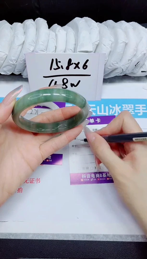 石英质玉手镯未镶嵌272