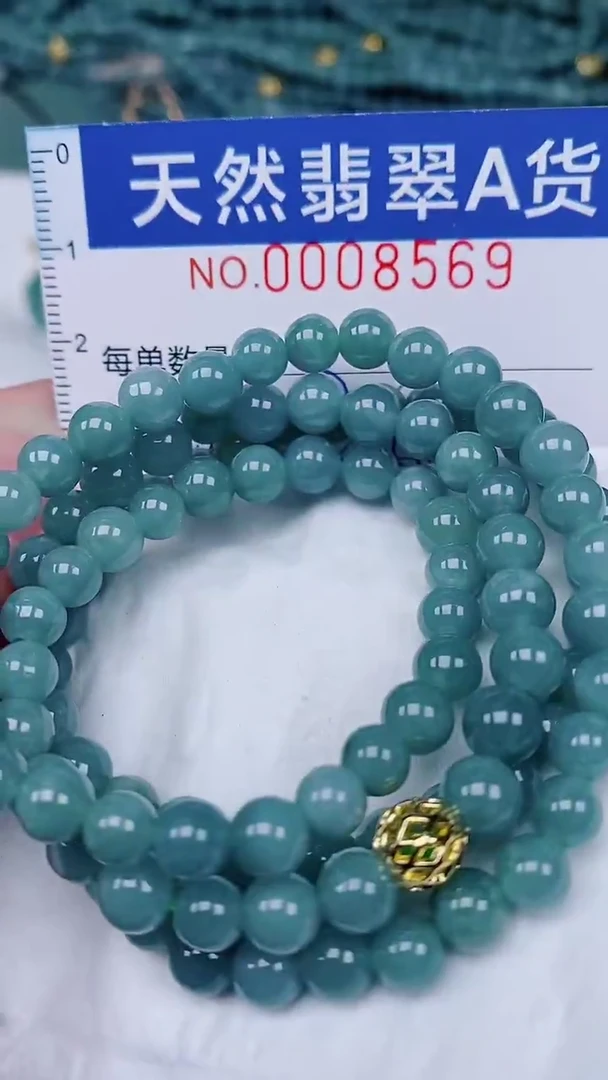 翡翠未镶嵌颈饰00008569