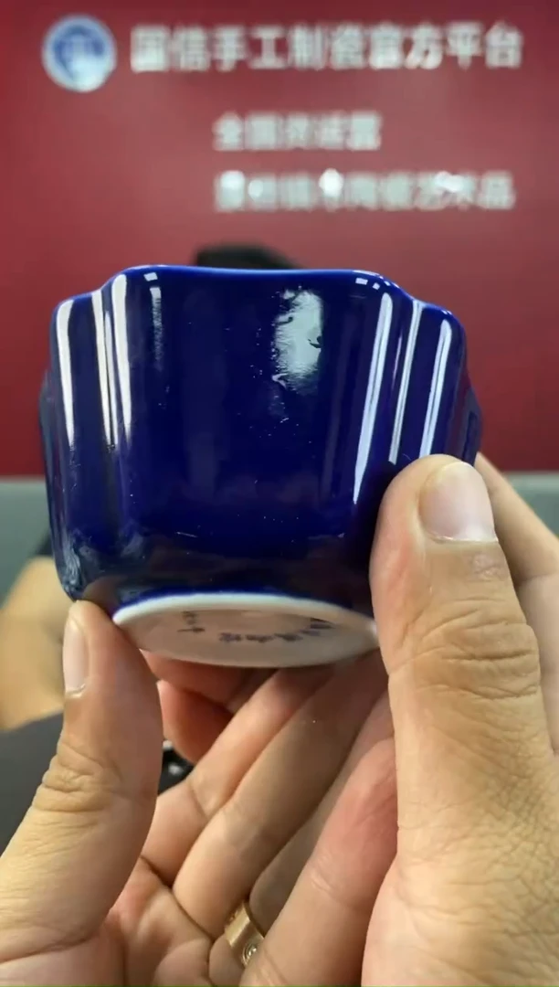 陶瓷d761景德镇瓷器一件