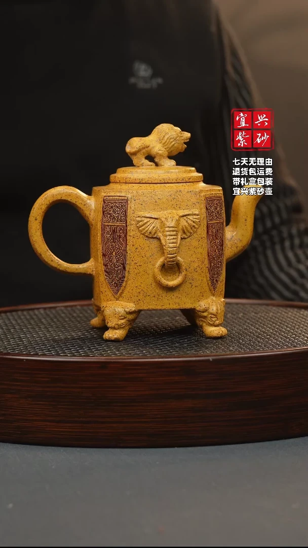 【闪购商品】紫砂茶壶龙骨金砂 四方狮尊 刻绘
