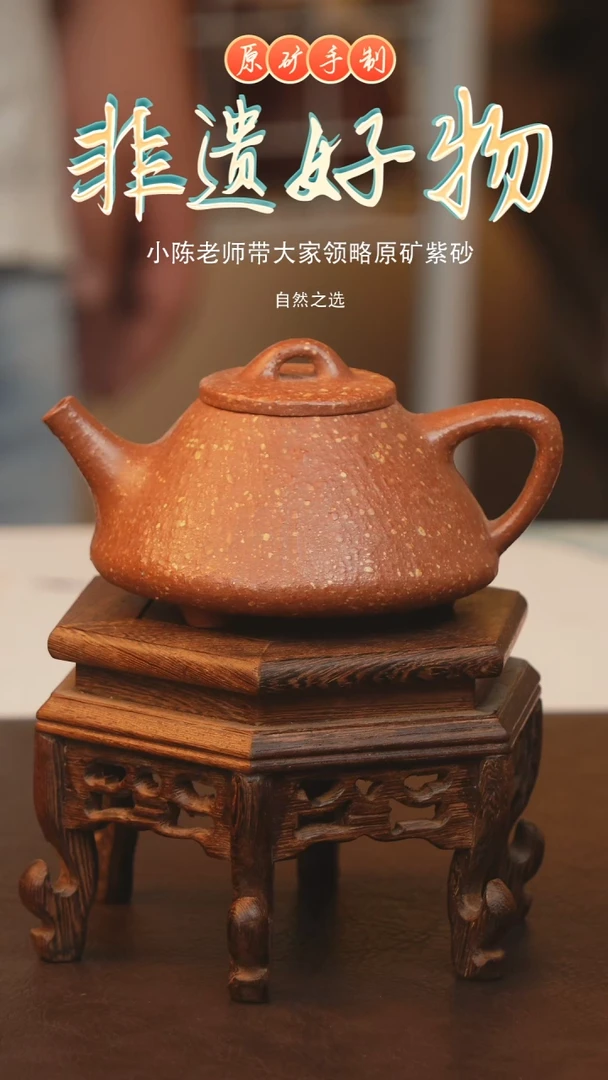 茶壶紫砂宜兴原矿紫砂手工壶