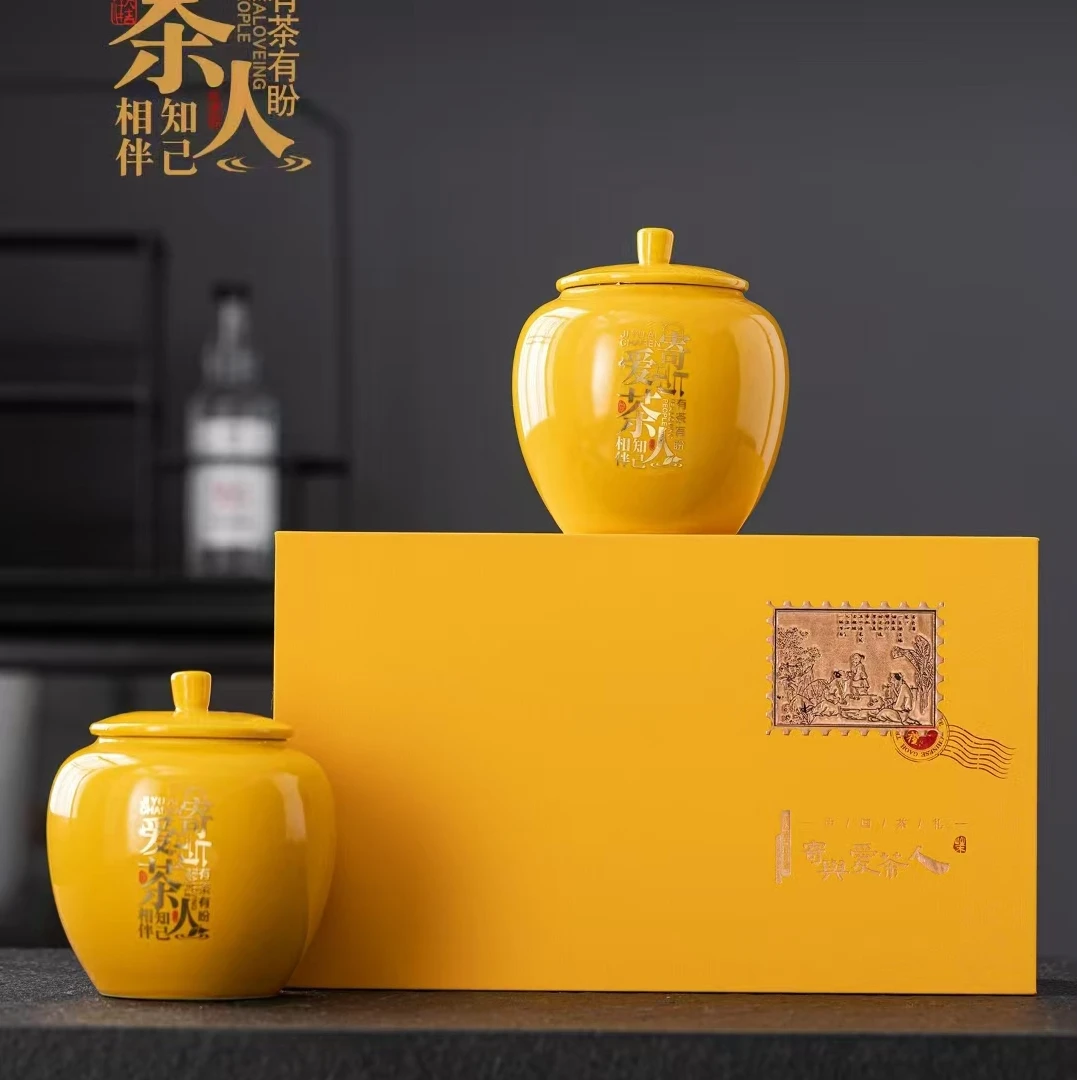 【寄与爱茶人】双瓷罐 黄金芽礼盒装
