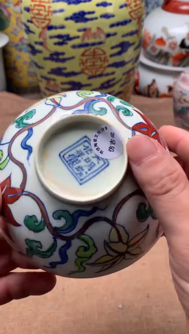 摆件旧藏瓷器旧藏瓷器