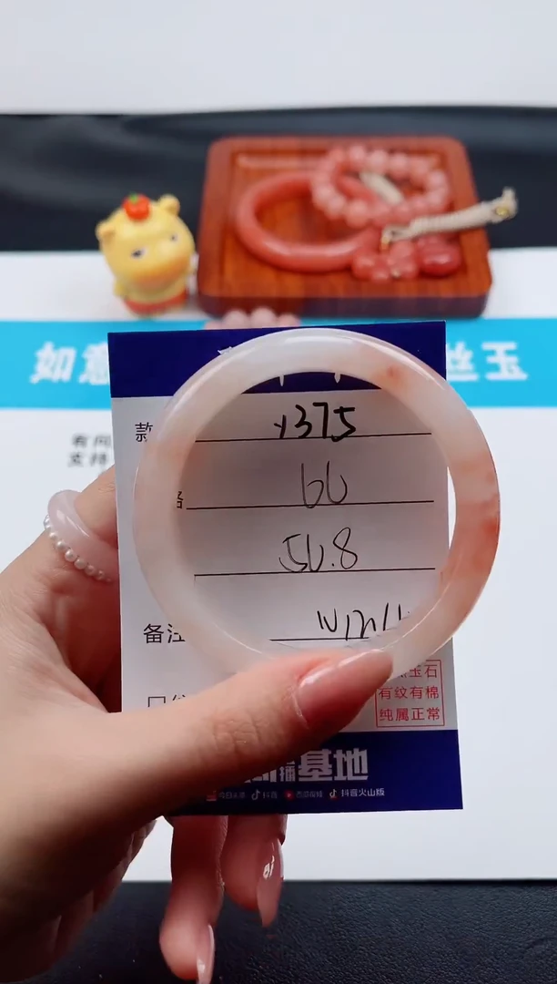 未镶嵌手镯石英质玉Y375-56.8