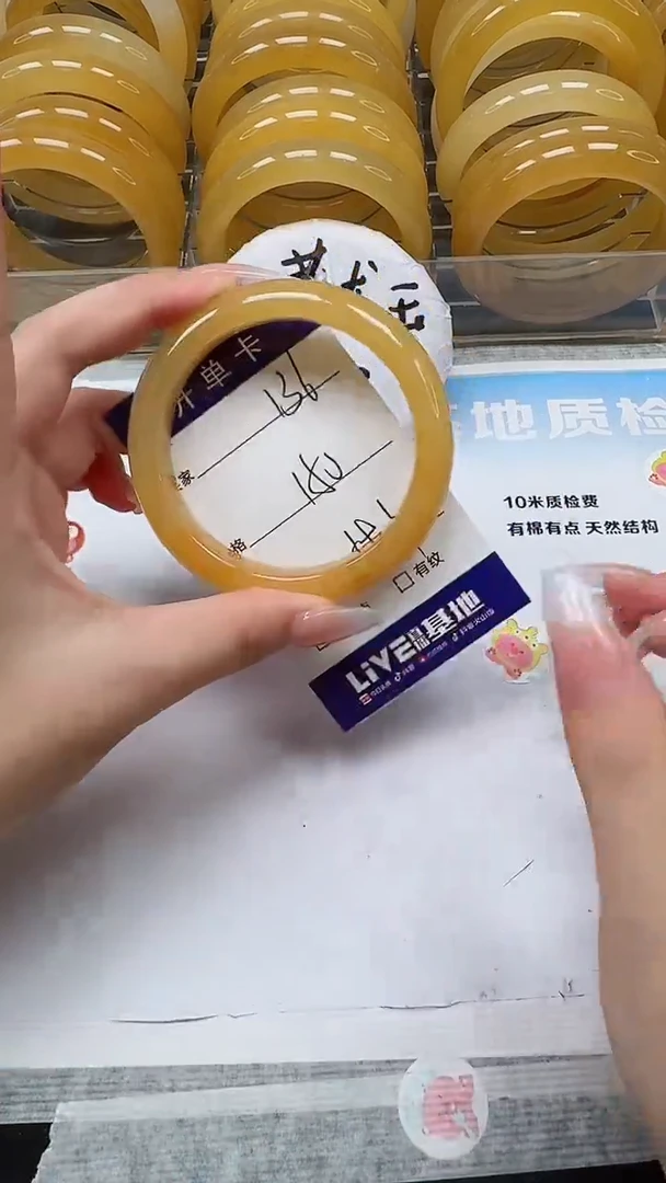 未镶嵌手镯石英质玉136
