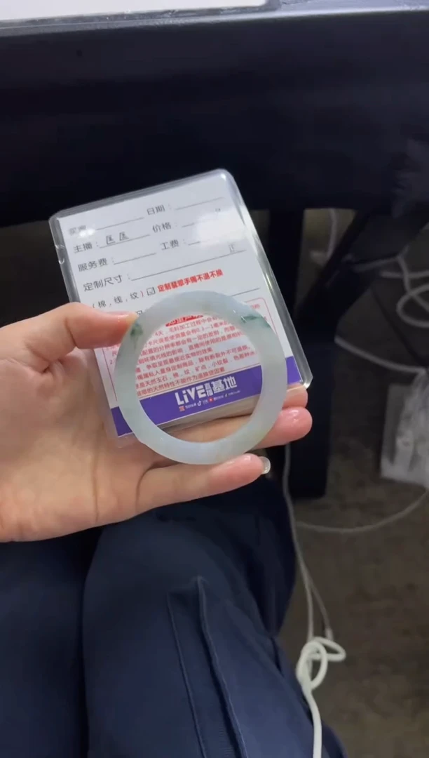 未镶嵌手镯定制翡翠5***爷定制手镯不退不换