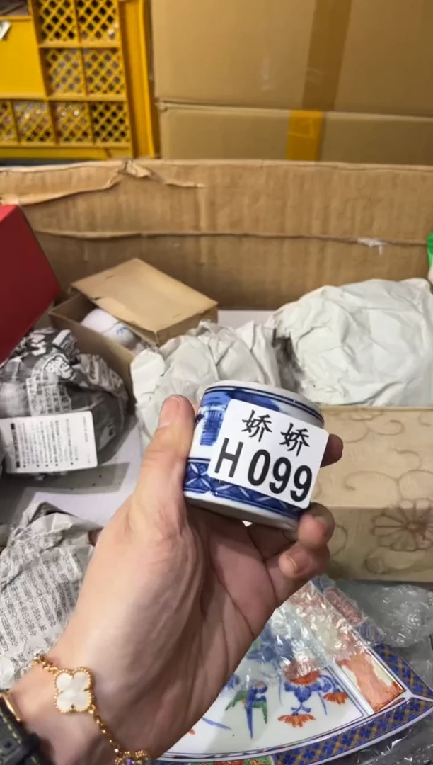 瓷片泉****司099定向 泉州奔好康供应链管理有限公司