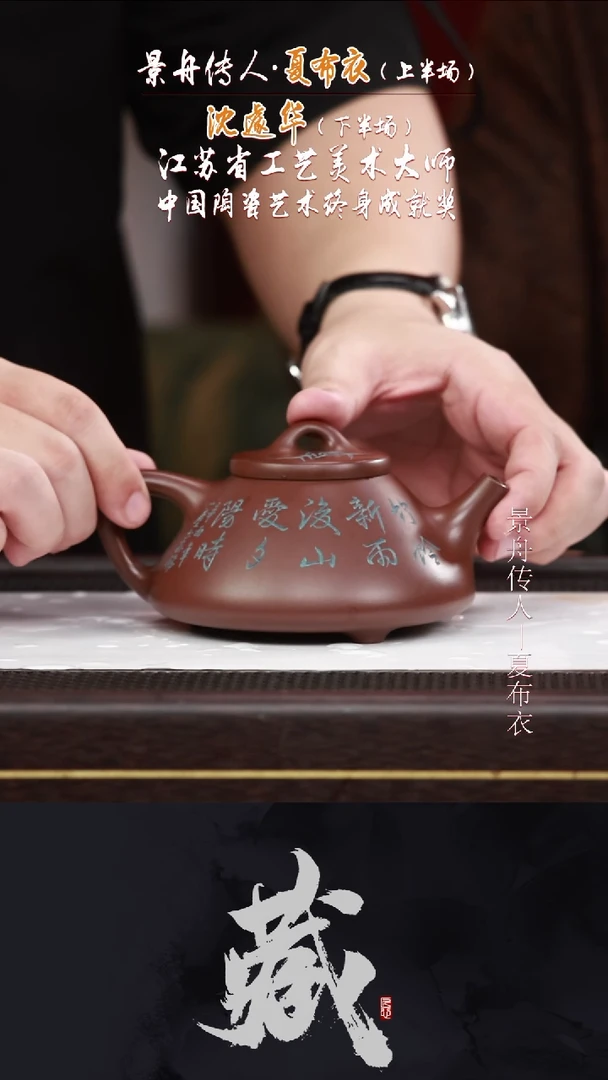 茶壶紫砂XBY42子冶石瓢底槽清330CC