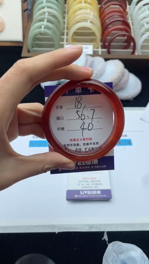 未镶嵌手镯石英质玉18