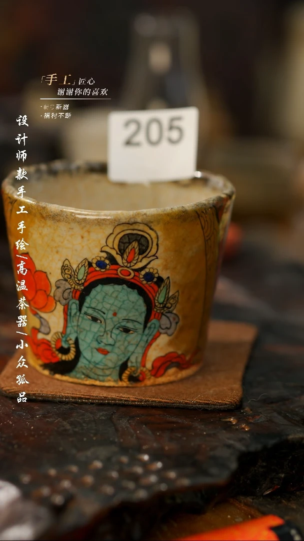 【闪购商品】【吾二205】景德镇陶瓷***