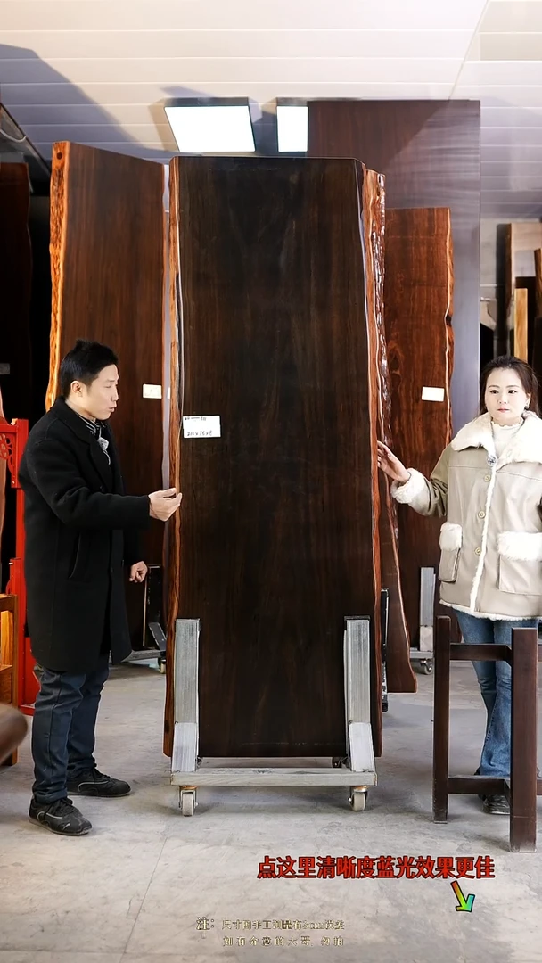 AD-511大叶紫檀216*76*8加黑三角支架*2