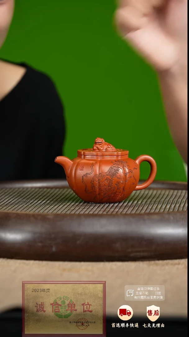 【闪购商品】紫砂茶壶64 紫砂茶壶