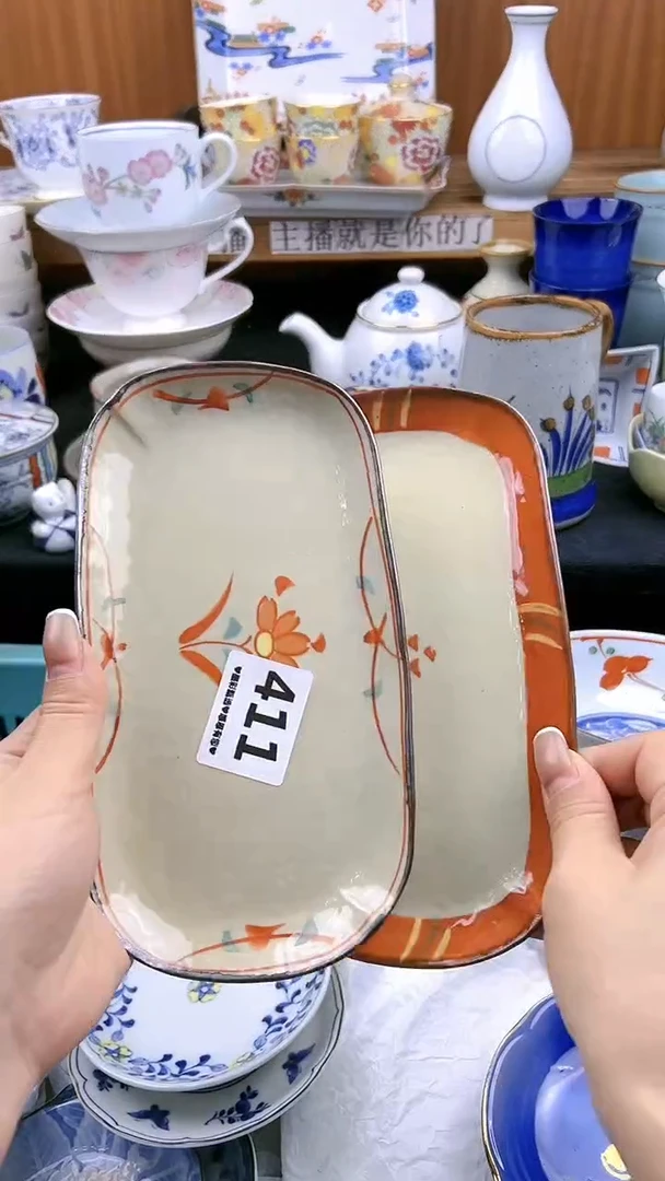 【闪购商品】瓷片411