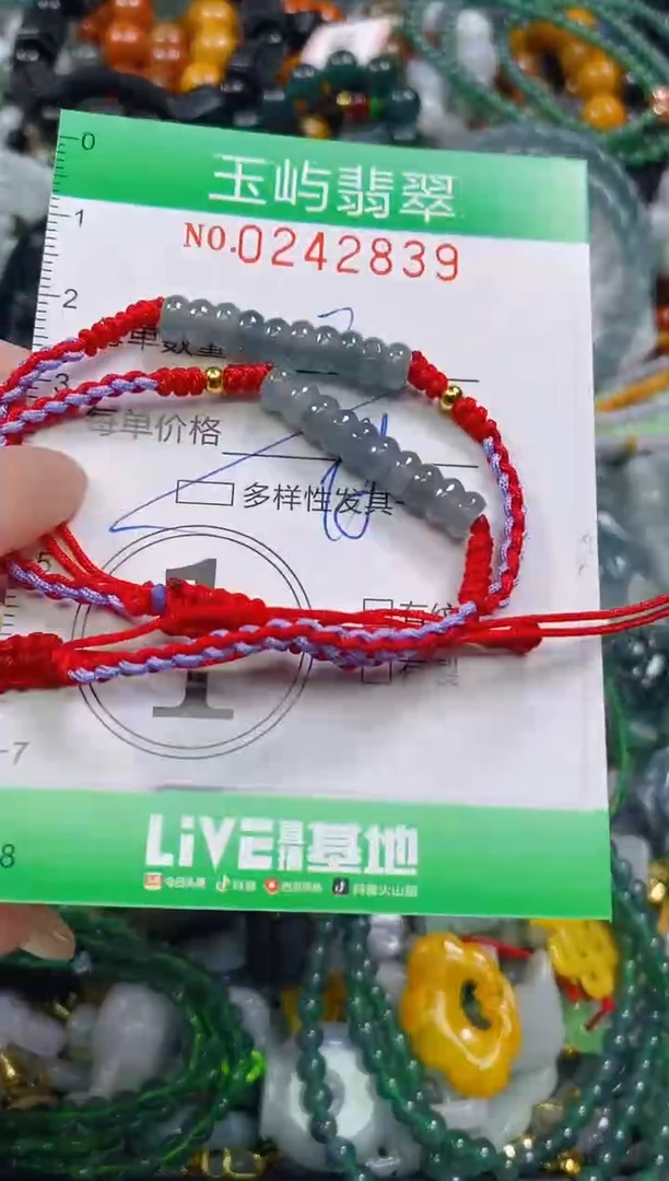 颈饰未镶嵌翡翠闪购0242839多样性发其一
