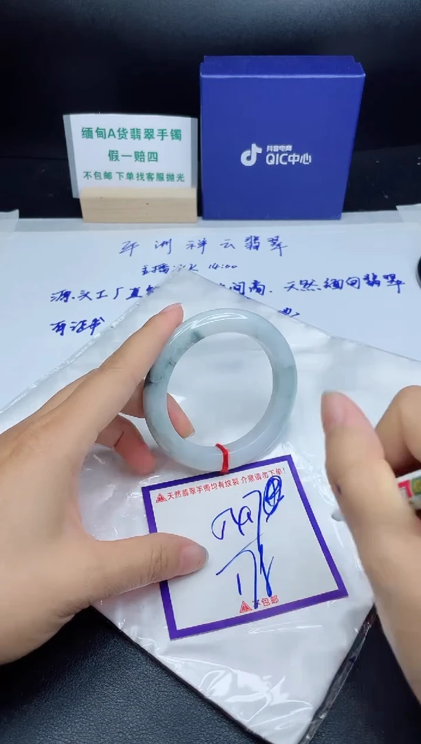 定制翡翠未镶嵌我