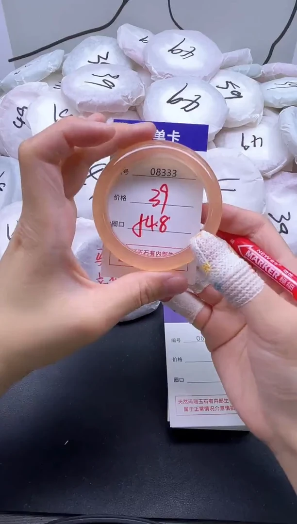 手镯玛瑙/玉髓未镶嵌8333