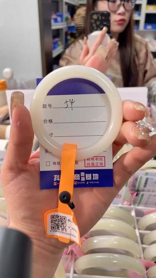 【闪购商品】和田玉手镯未镶嵌04