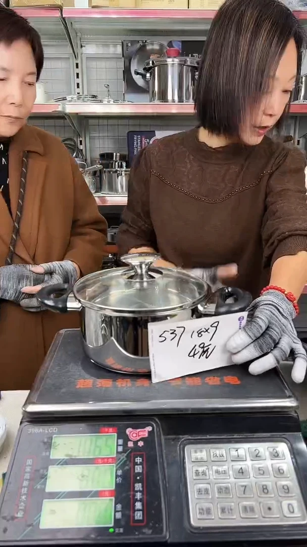 304不锈钢18*9汤锅复底537