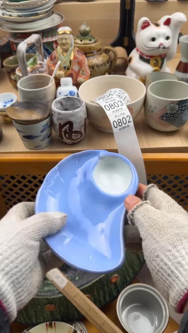 802默认微瑕，满20元包邮