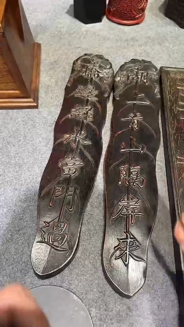 木紫檀拆件雕刻板以直播间实物为准微瑕老物件