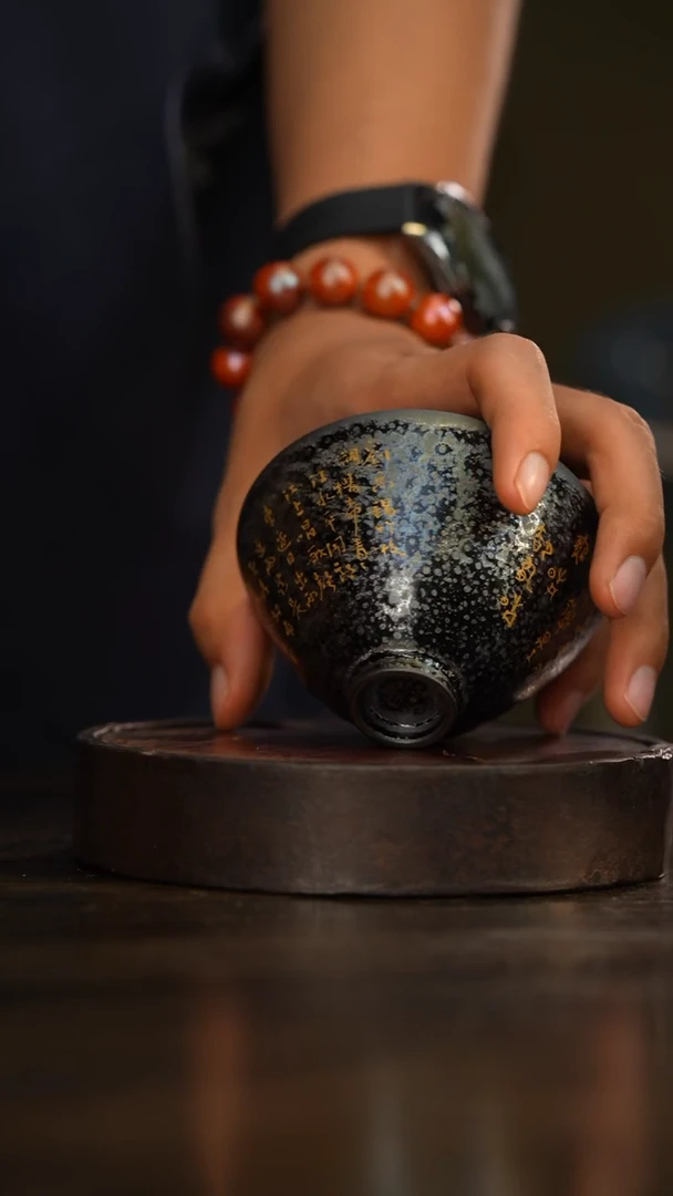 116柴房陶瓷柴烧辉耀书法盏