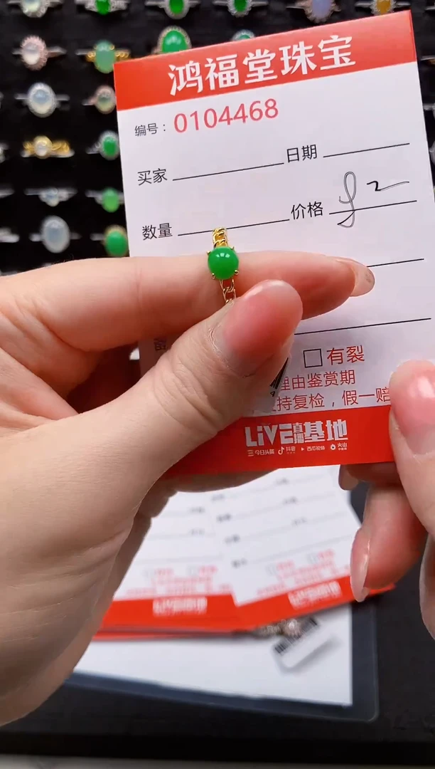 【闪购商品】翡翠戒指银S925镶嵌4468