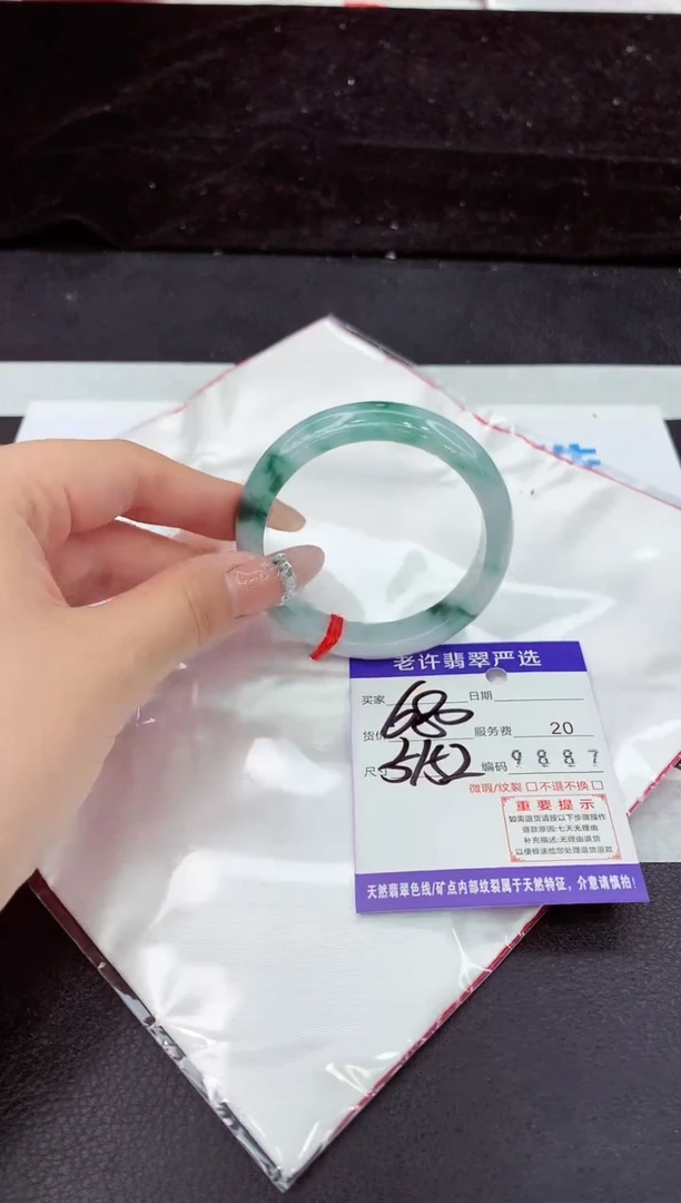 未镶嵌手镯翡翠11