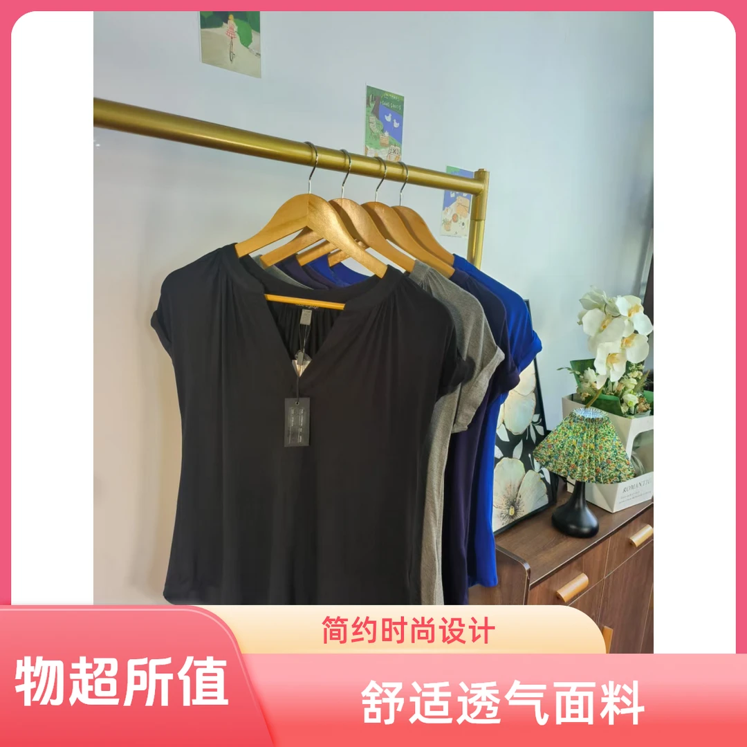 杂志风短袖极简风纯色V领抗皱T恤宽松无袖舒适3010