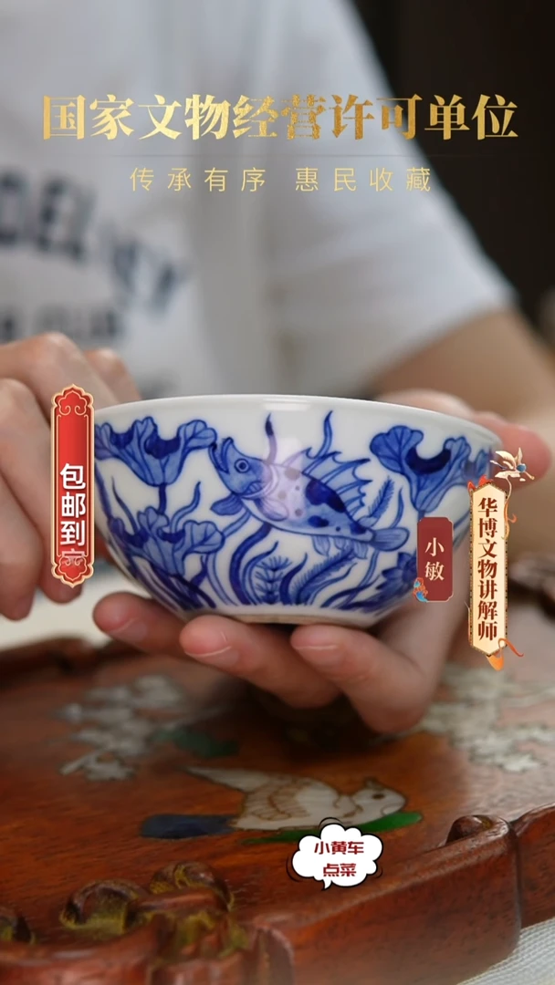 清杯8175青花鱼藻纹卧足杯