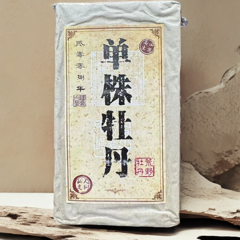 【江缘】福鼎白茶·单株牡丹·2008年白牡丹·高山生态·单株纯料