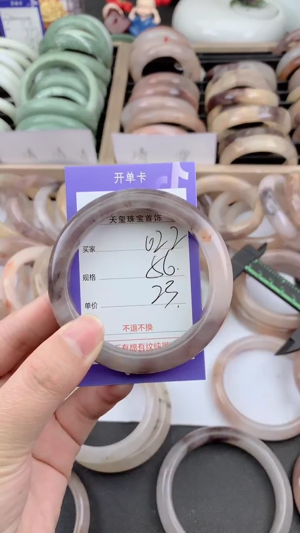 未镶嵌手镯石英质玉022