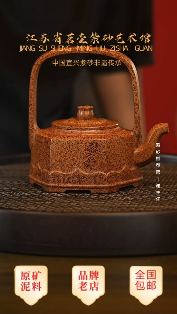 紫砂茶宠宜兴茗壶正品高端紫砂壶