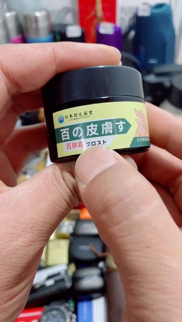 无瓷片闪购商品如图所示