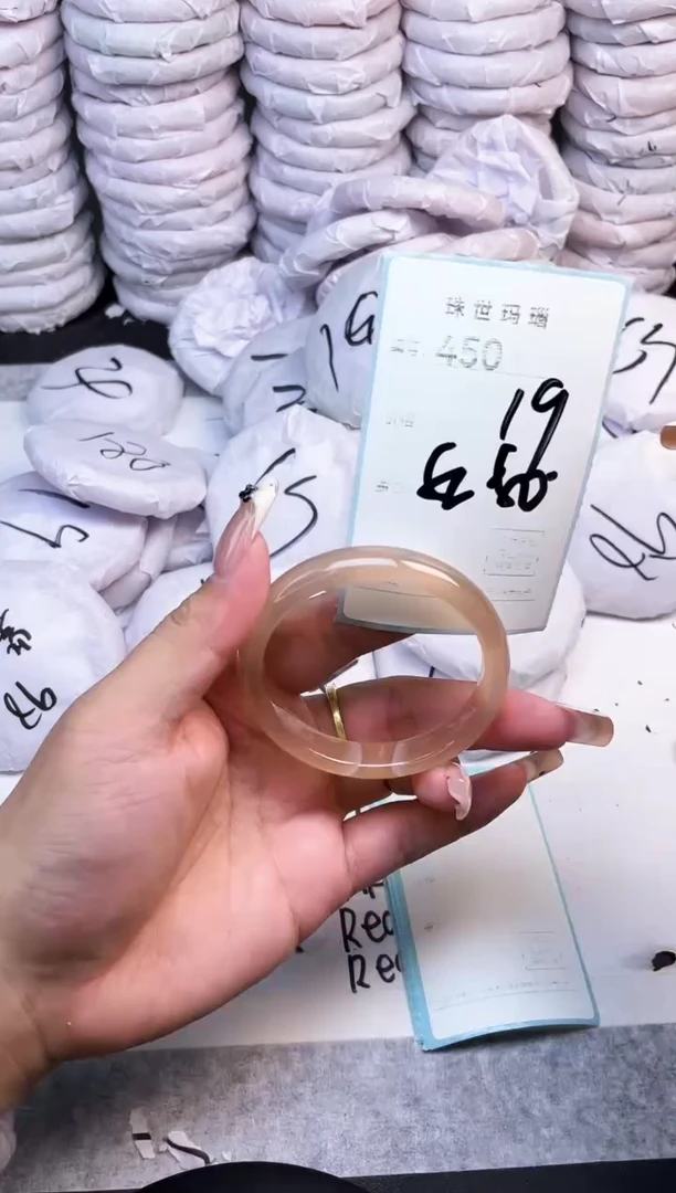 手镯玛瑙/玉髓未镶嵌450