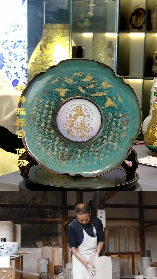 【闪购商品】摆件景德镇陶瓷当代摆件33