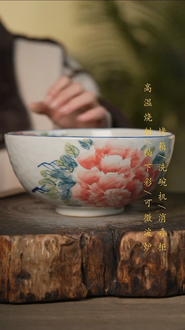 瓷片景德镇高温釉下彩可微波烤箱洗碗机