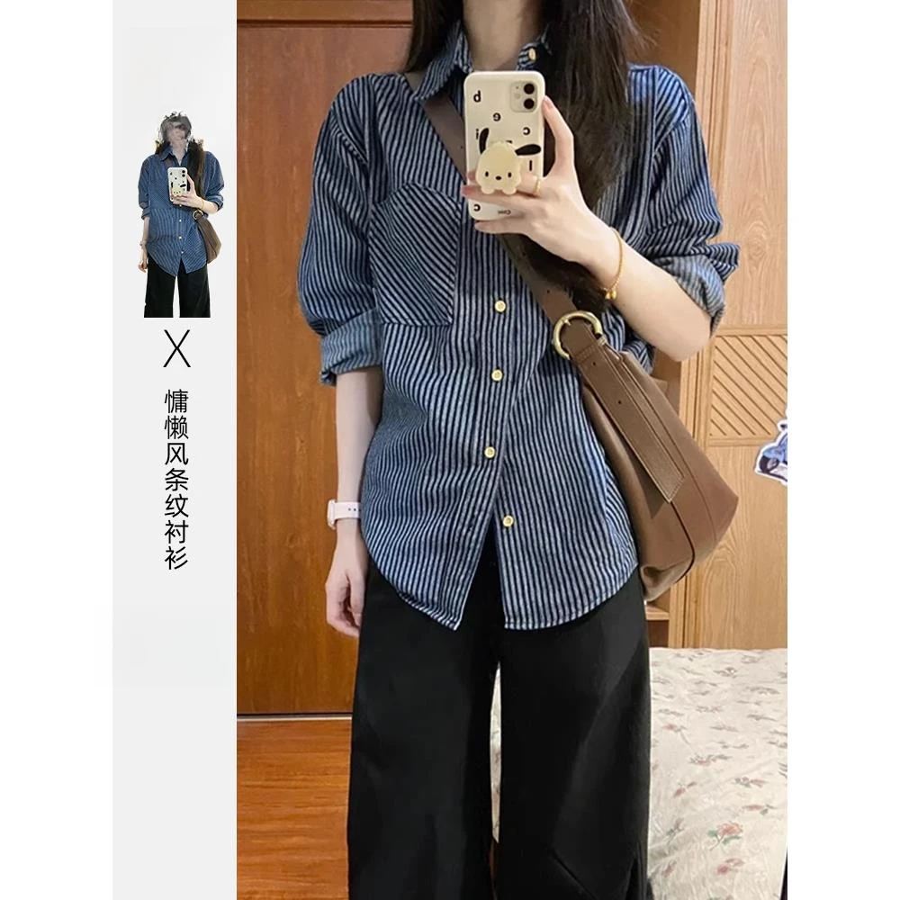 港式复古蓝色条纹衬衫女装秋季2025新款宽松休闲秋秋薄款外套上衣