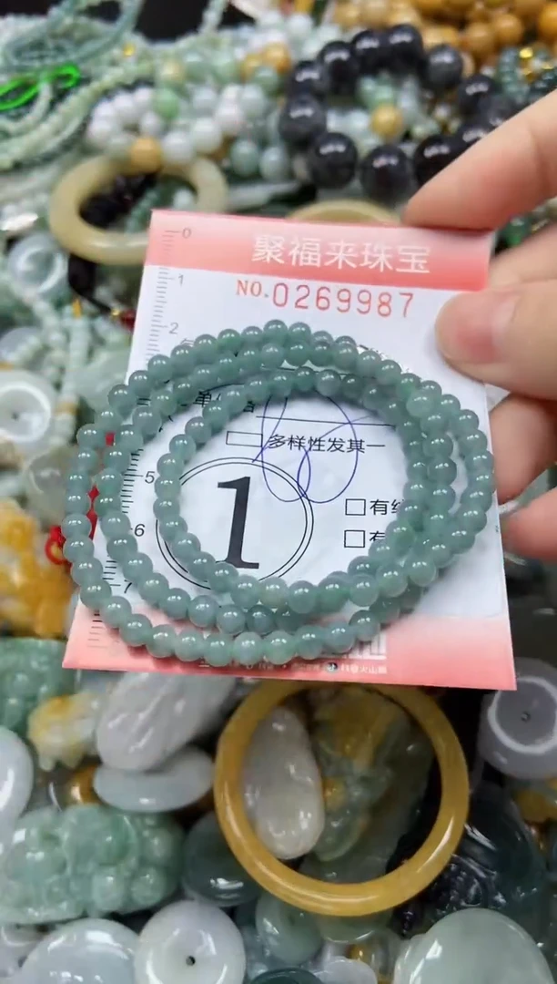 未镶嵌挂件翡翠闪购0269987