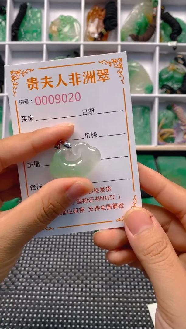 石英质玉未镶嵌吊坠(不含链)9020