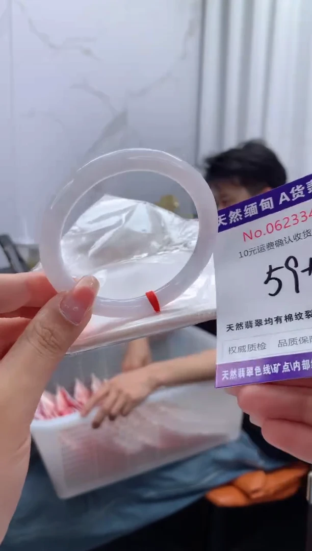 翡翠手镯未镶嵌有纹，完美者勿拍