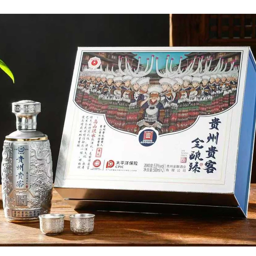 金酿臻贵州贵客酱香型白酒窖池酿造53度500ml*2瓶53%Vol