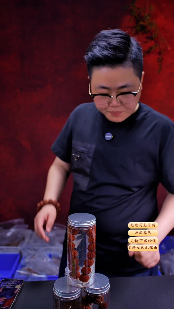 金刚菩提手串超头051号6瓣23尺寸